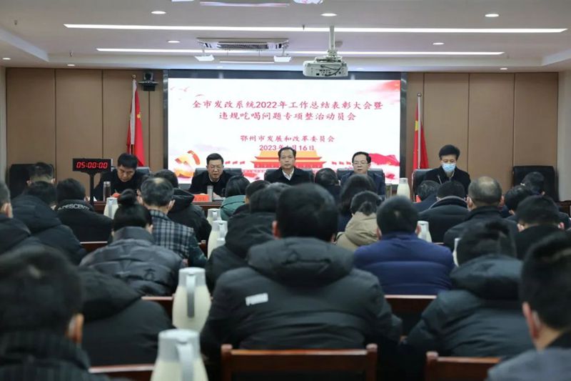 <a href="./xwzx_1411/gzdt_1412/202301/t20230120_520203.html">砥砺奋进新征程 笃行不怠谱新篇</a>