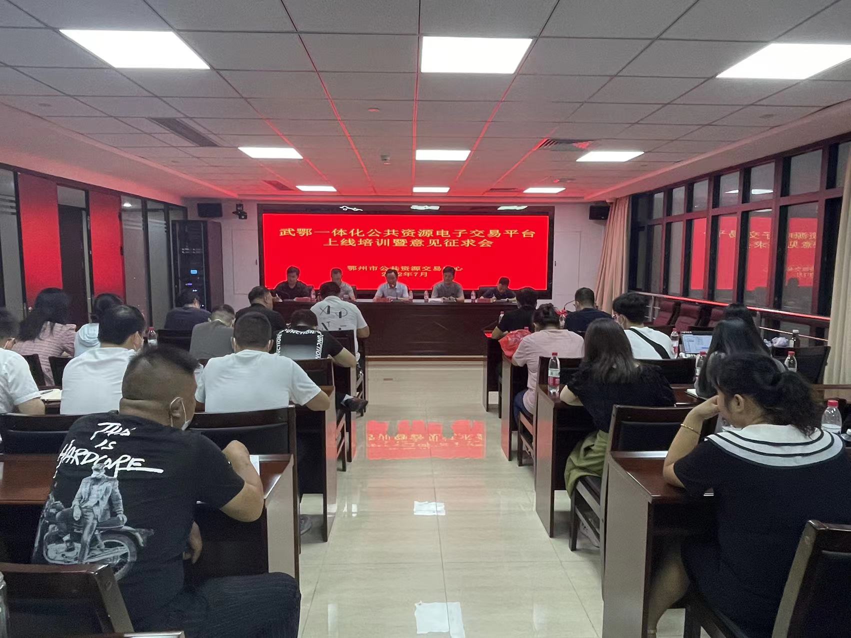 <a href="./xwzx/zhxw/202207/t20220725_487795.html">交易搭桥 双城化同城  我市打造武鄂一体化公共资源交易体系</a>