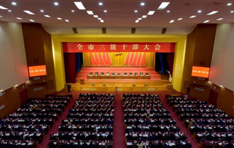 <a href="./xwzx/gzdt/202302/t20230202_521092.html">连续两年！市政府国资委荣获全市目标管理绩效考评先进单位</a>