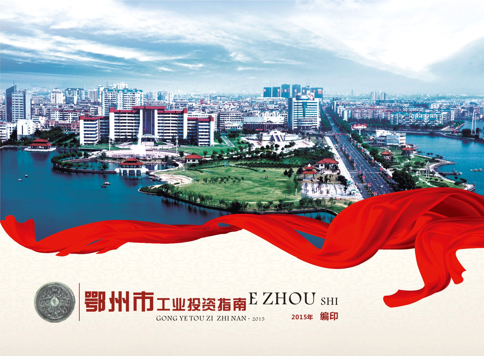 mobilebet123365_365bet注册送奖金_365商城官网工业投资指南02