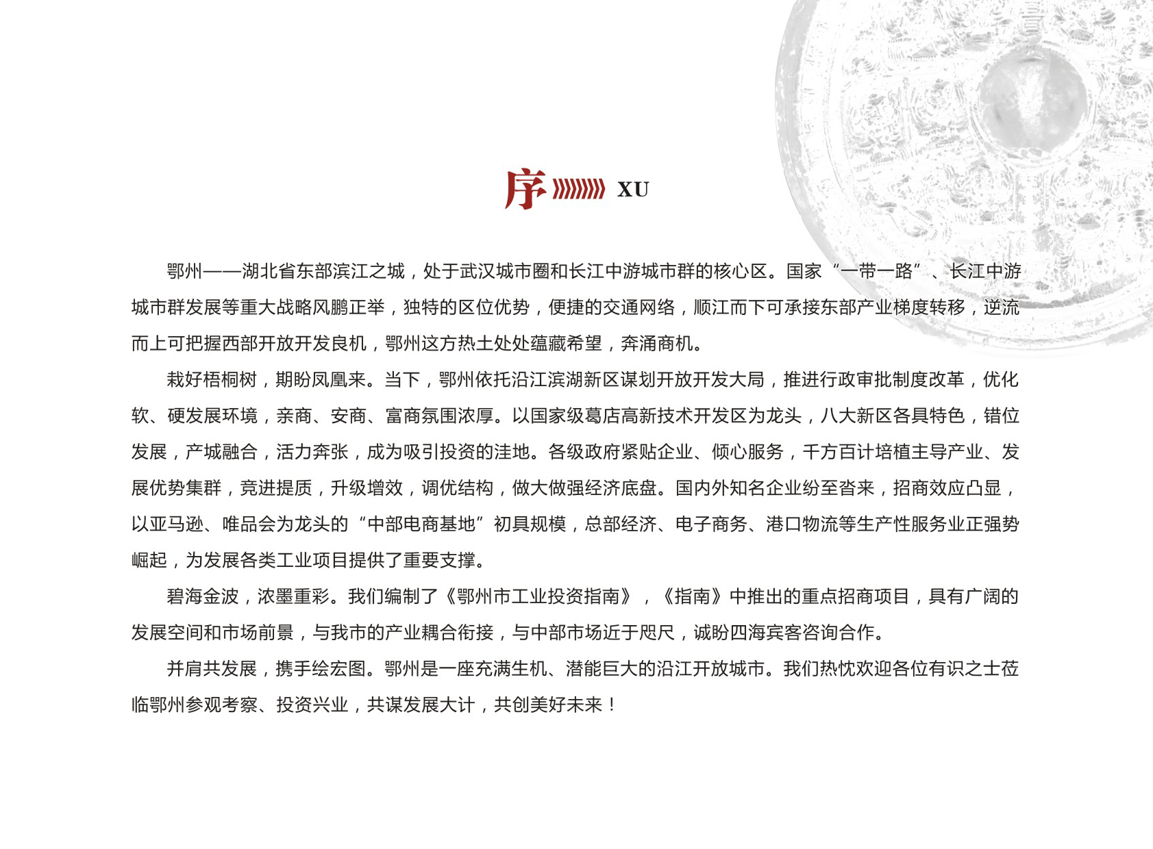 mobilebet123365_365bet注册送奖金_365商城官网工业投资指南04