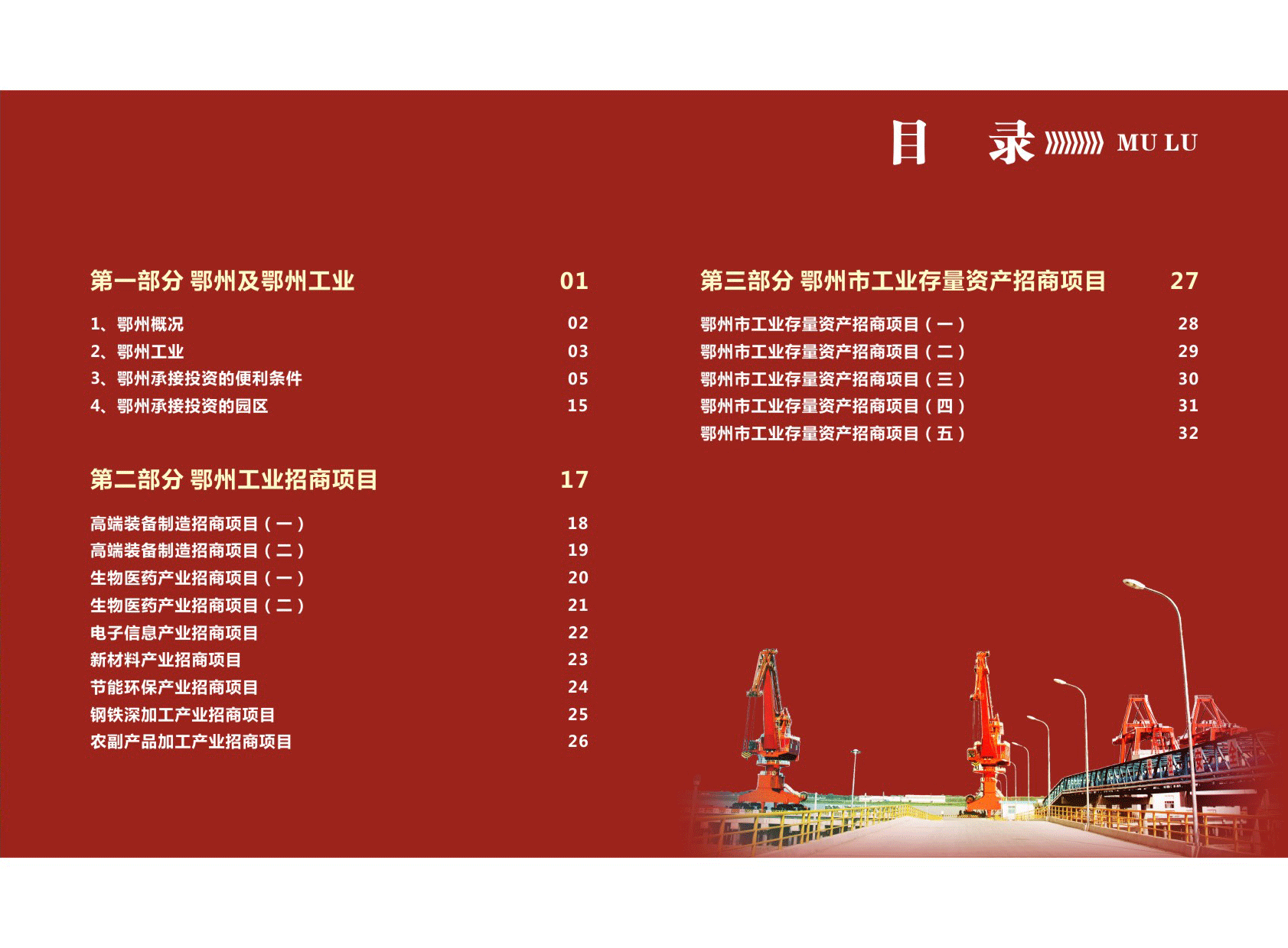 mobilebet123365_365bet注册送奖金_365商城官网工业投资指南06