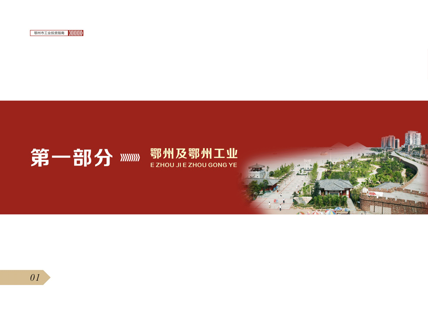 mobilebet123365_365bet注册送奖金_365商城官网工业投资指南07