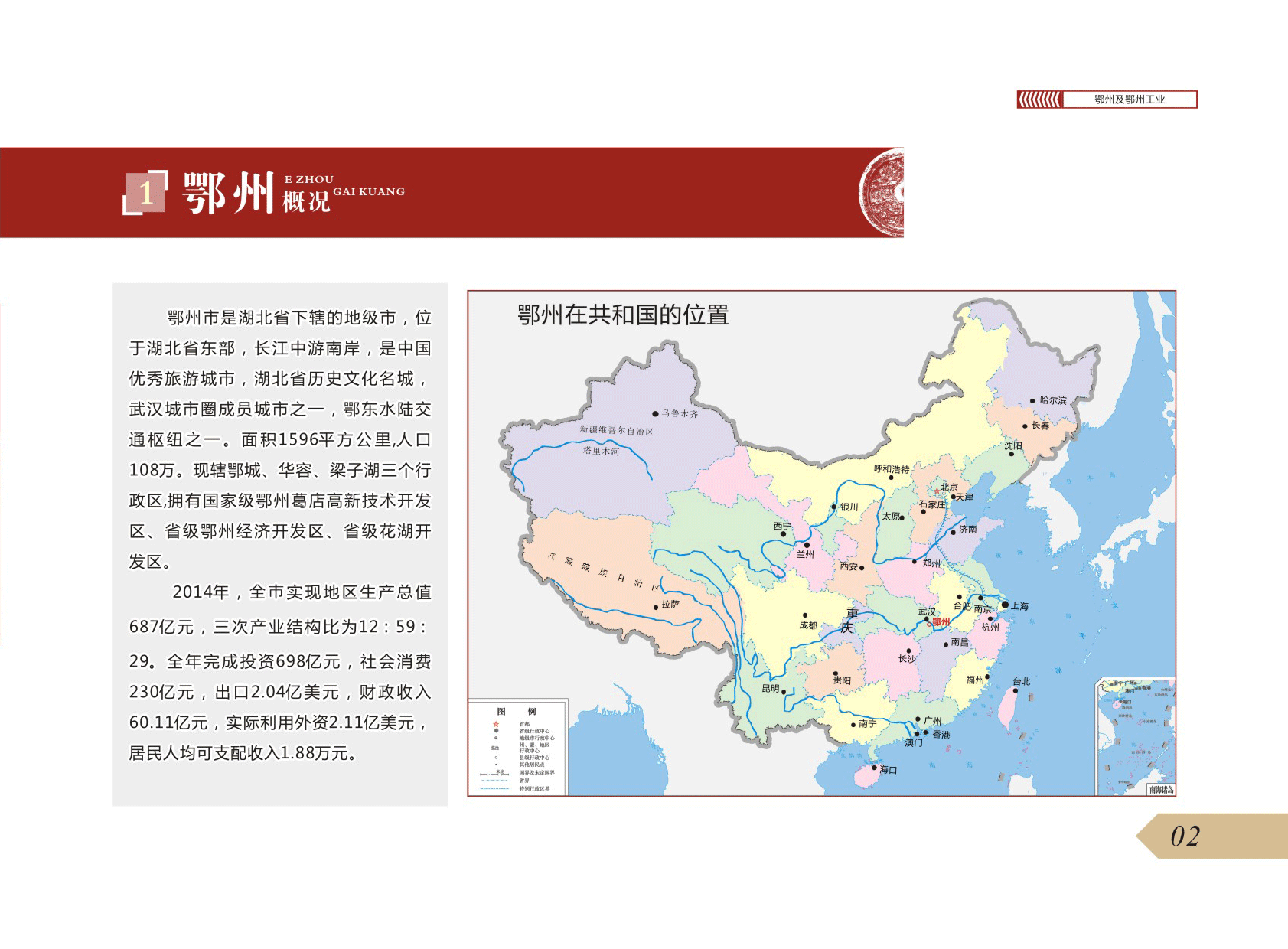 mobilebet123365_365bet注册送奖金_365商城官网工业投资指南08