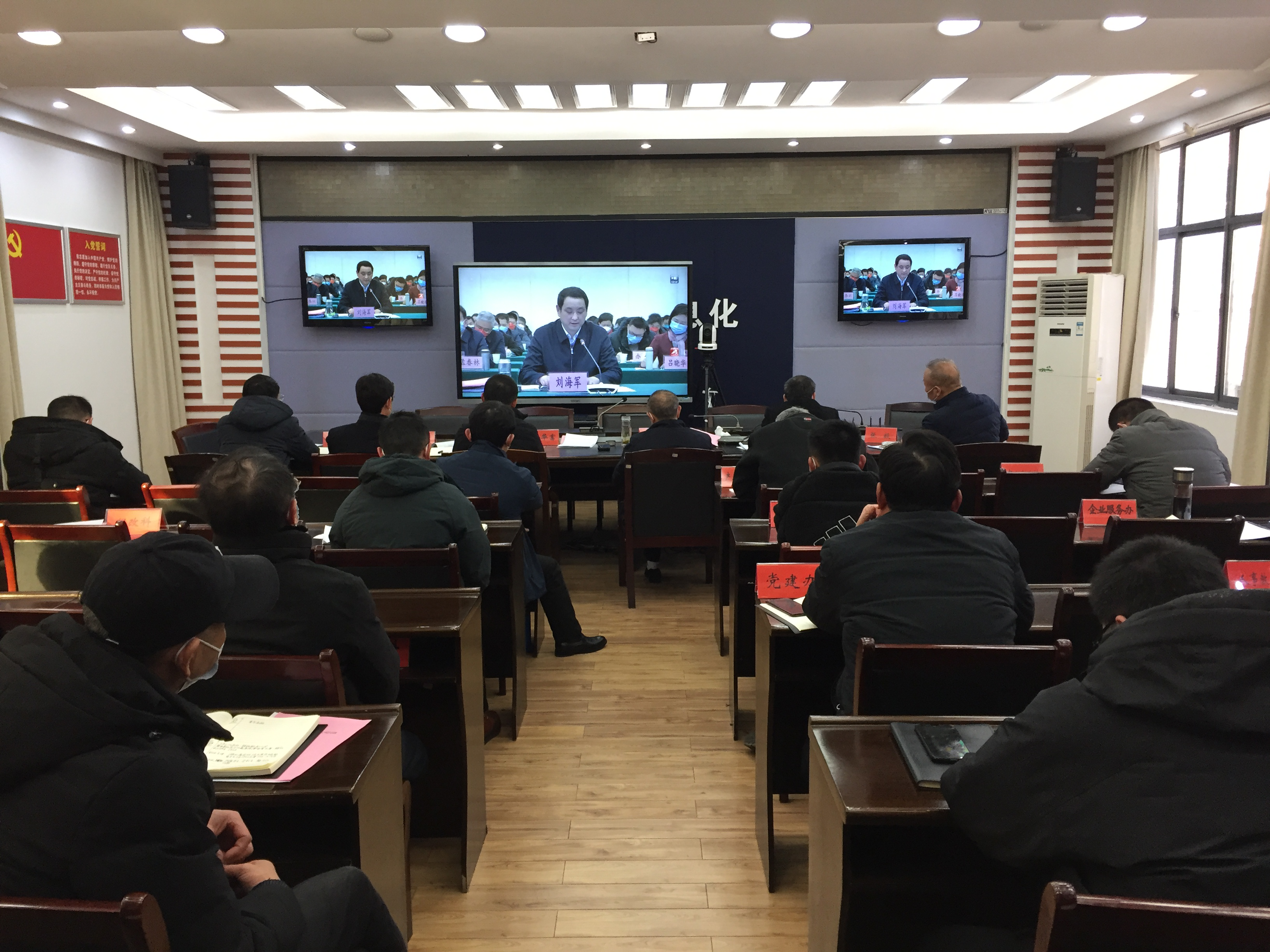 <a href="./xwzx/gzdt/202301/t20230129_520501.html">市经信局新春第一课：提能增效做好业务工作</a>