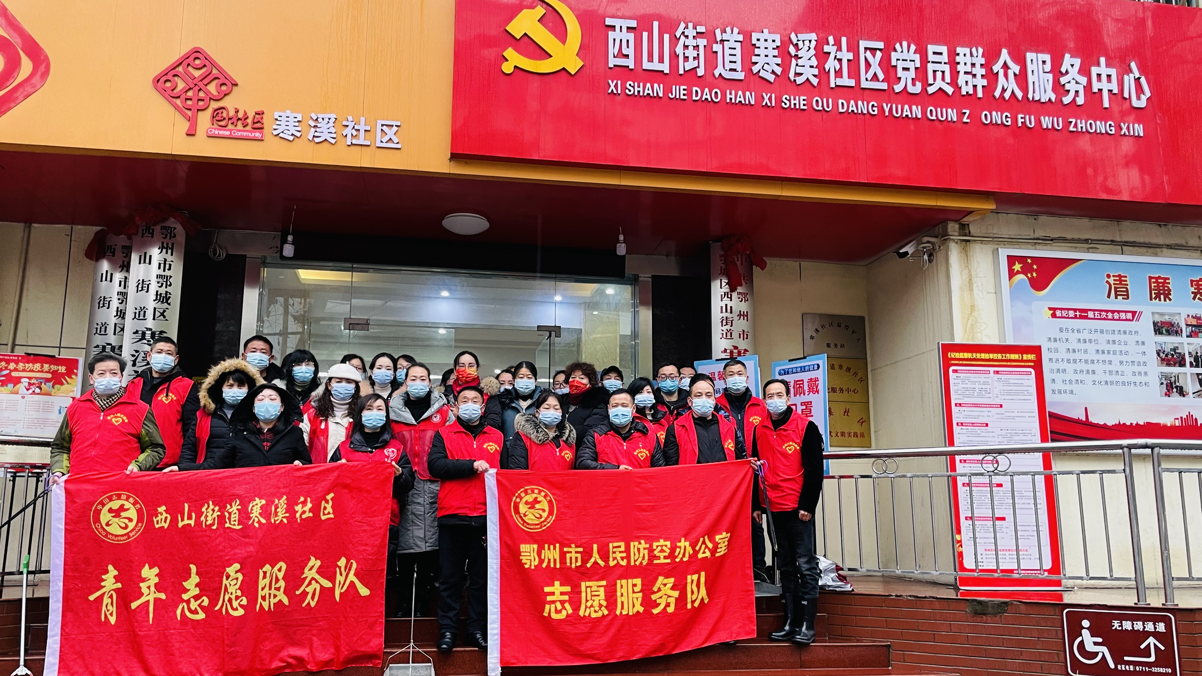 <a href="./rffc/202201/t20220126_454248.html">市人防办下沉寒溪社区开展“建设健康家园  共享健康佳节”春节前卫生大扫除活动</a>