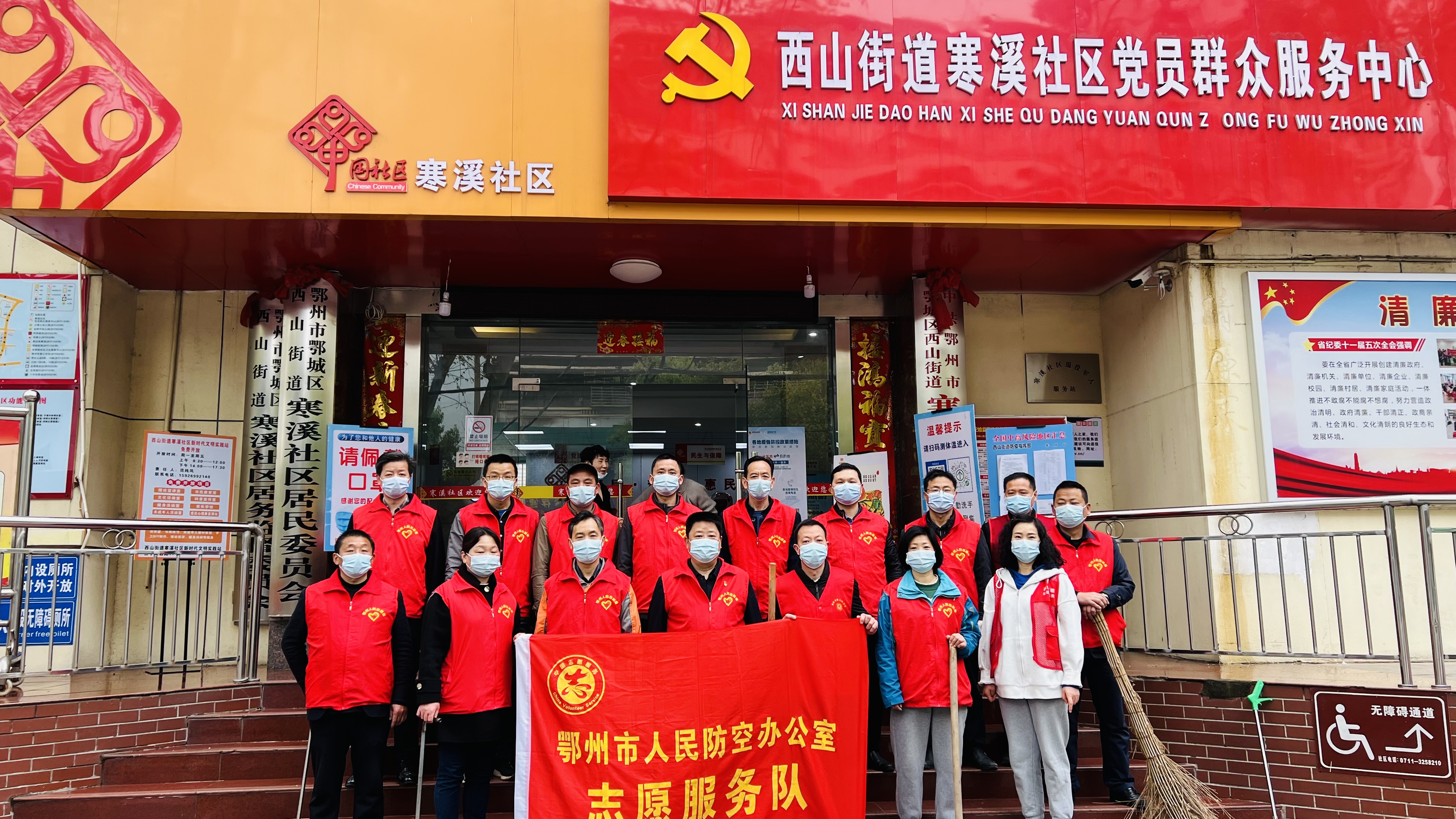 <a href="./rffc/202204/t20220401_463945.html">市人防办组织开展第34个爱国卫生大扫除活动</a>