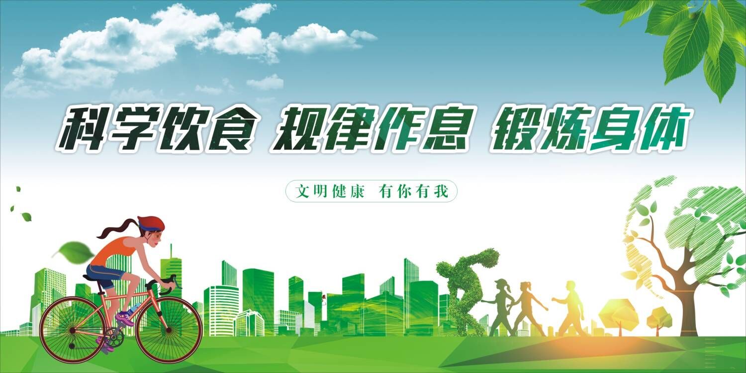 <a href="./rffc/202210/t20221012_500903.html">文明健康  有你有我</a>