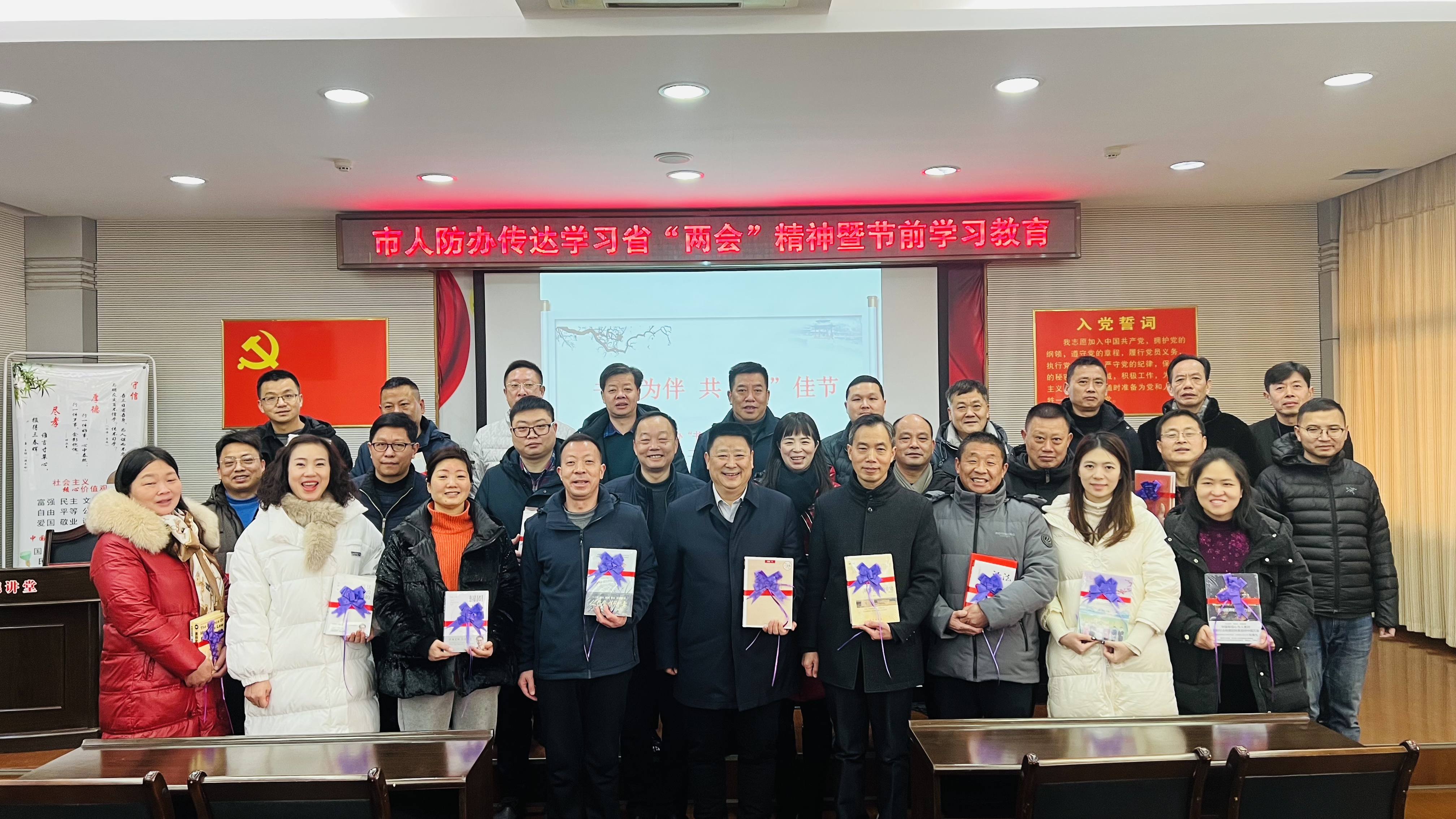 <a href="./xwzx/gzdt/202301/t20230120_520220.html">书香氤氲伴佳节</a>