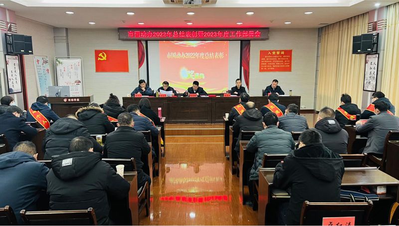 <a href="./xwzx/gzdt/202302/t20230203_521416.html">奋楫扬帆谱新篇 笃行不怠启新程</a>