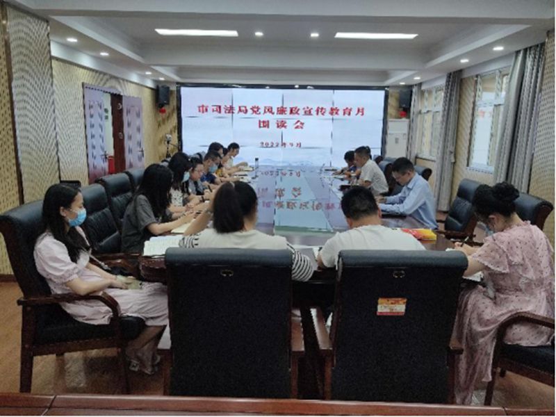 <a href="../xwzx_922/gzdt_923/202209/t20220926_498689.html">mobilebet123365_365bet注册送奖金_365商城官网司法局举办党风廉政宣传教育围读会</a>