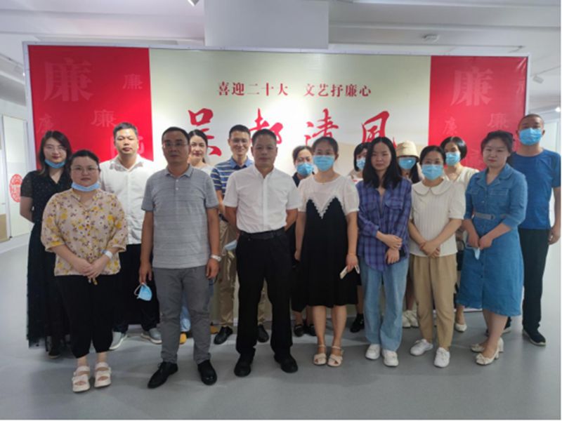 <a href="../xwzx_922/gzdt_923/202210/t20221008_499722.html">开展节前廉政教育  筑牢节日廉政防线</a>