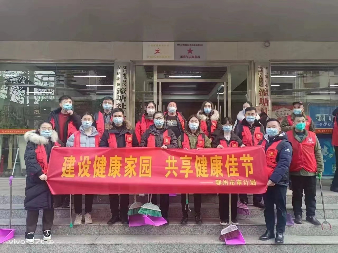 <a href="./xwzx/sjdt/202302/t20230203_521339.html">市审计局开展“传承爱卫新风欢度健康佳节”卫生大扫除活动</a>