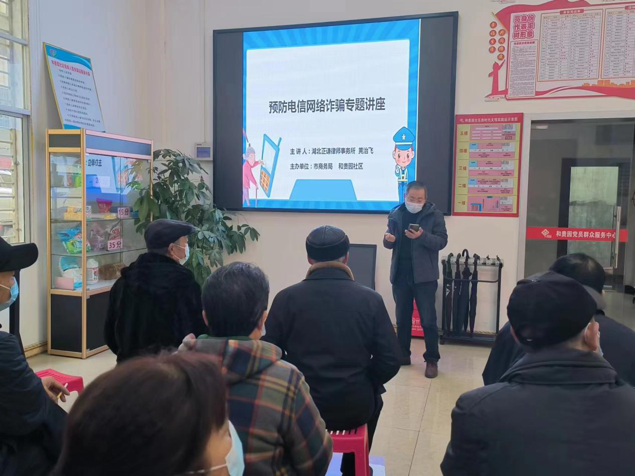 <a href="./xwzx/gzdt/202301/t20230112_518231.html">市商务局与和贵园社区联合开展 “法治宣传进基层  法律服务惠民生”宣传活动</a>