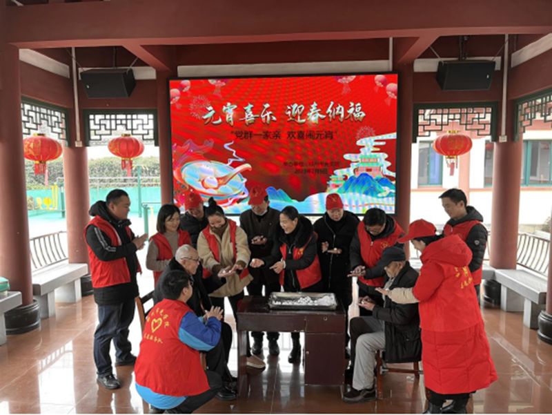 <a href="./xwzx/gzdt/202302/t20230209_521926.html">党群一家亲 欢喜闹元宵</a>