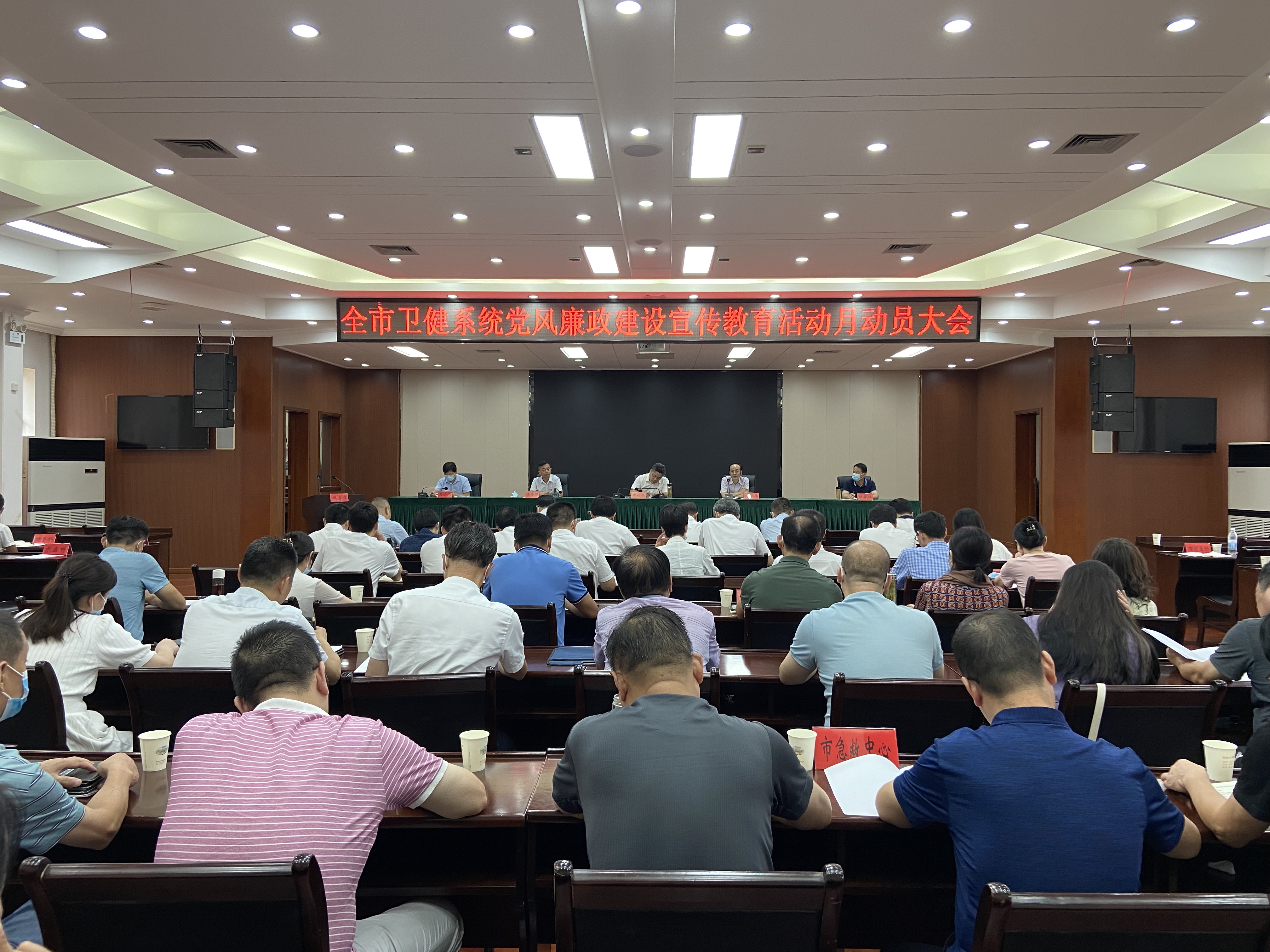 <a href="./wjdt/202208/t20220823_492675.html">持续推进清廉机关清廉医院建设</a>