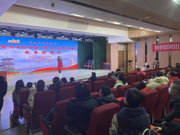 <a href="./xwdt/wlyw/202301/t20230128_520479.html">共话家乡好 诵读迎新春</a>