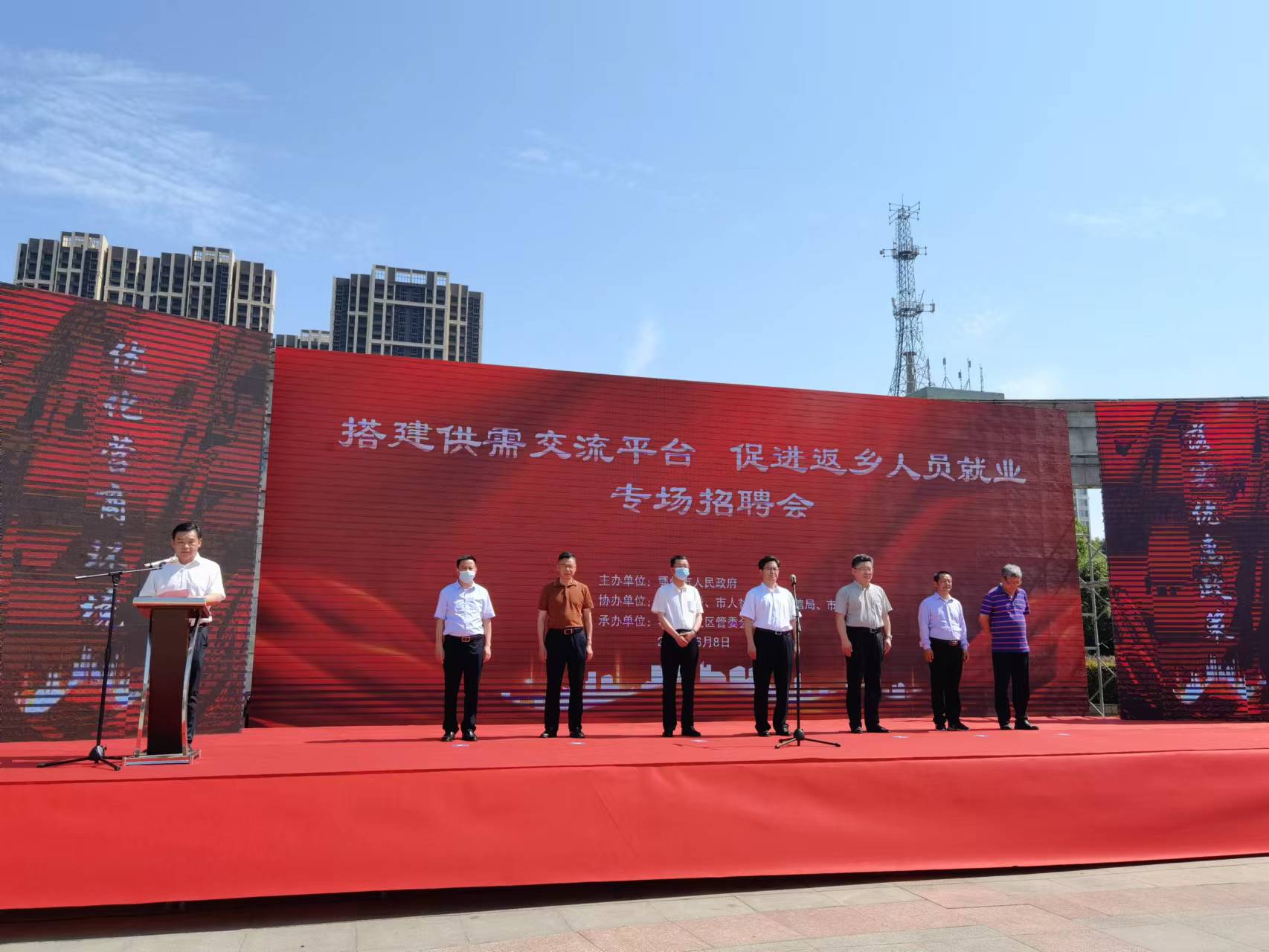 6月8日全市首场供需见面会.jpg