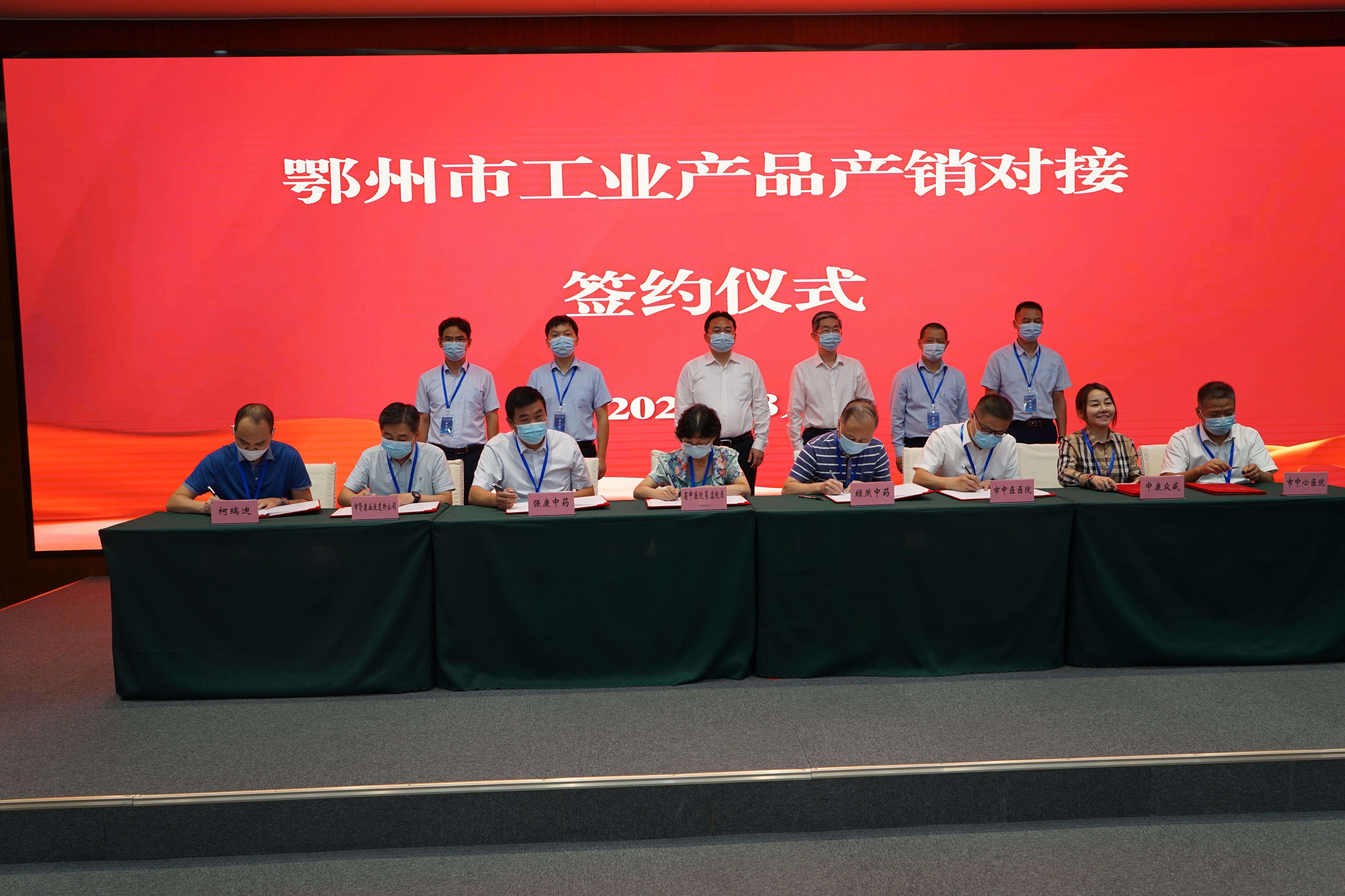 市“双千”办组织鄂州工业产品产销对接活动.png