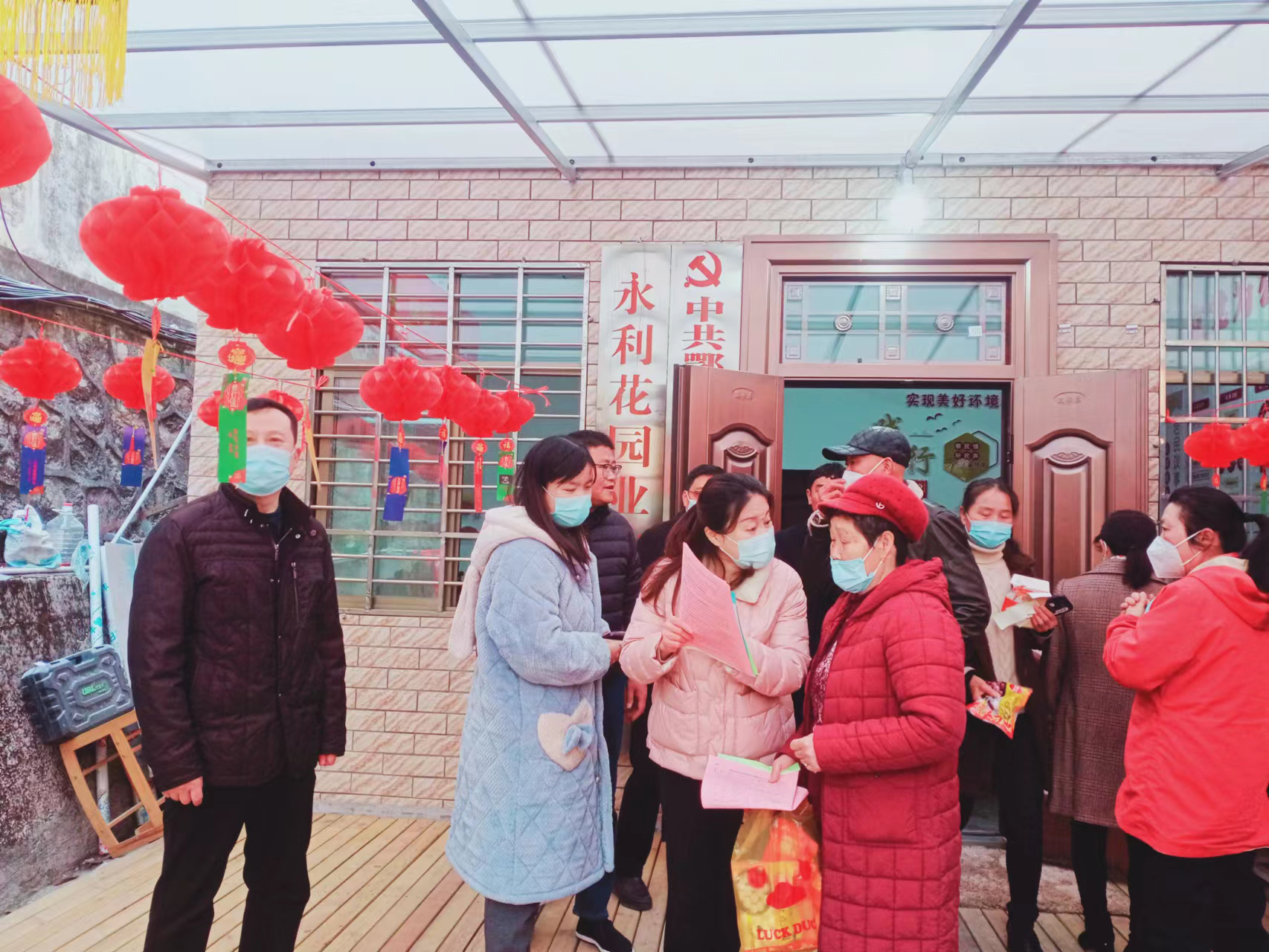 <a href="./xwzx/tpxw/202302/t20230202_521180.html">医保宣传进小区 倾情服务惠民生</a>