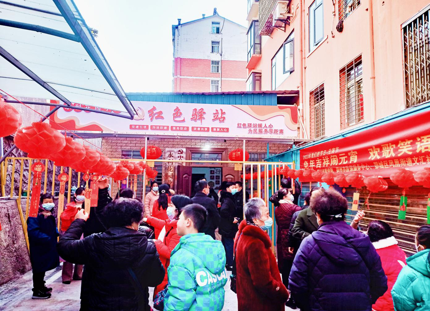 <a href="./xwzx/tpxw/202302/t20230202_521182.html">欢声笑语闹元宵 党群同心聚活力</a>