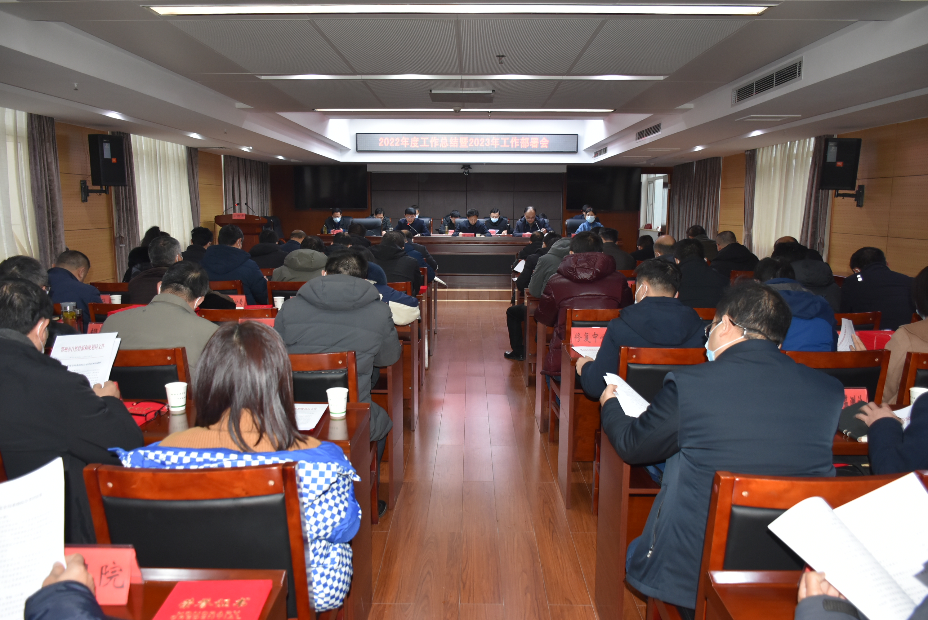 <a href="./sy/gzdt/202302/t20230209_521989.html">全市自然资源和规划系统2022年总结表彰会议召开</a>