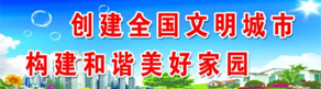 <a href="http://zrzyhghj.hbjsdb.com/ztzl/wmcj/">文明创建</a>