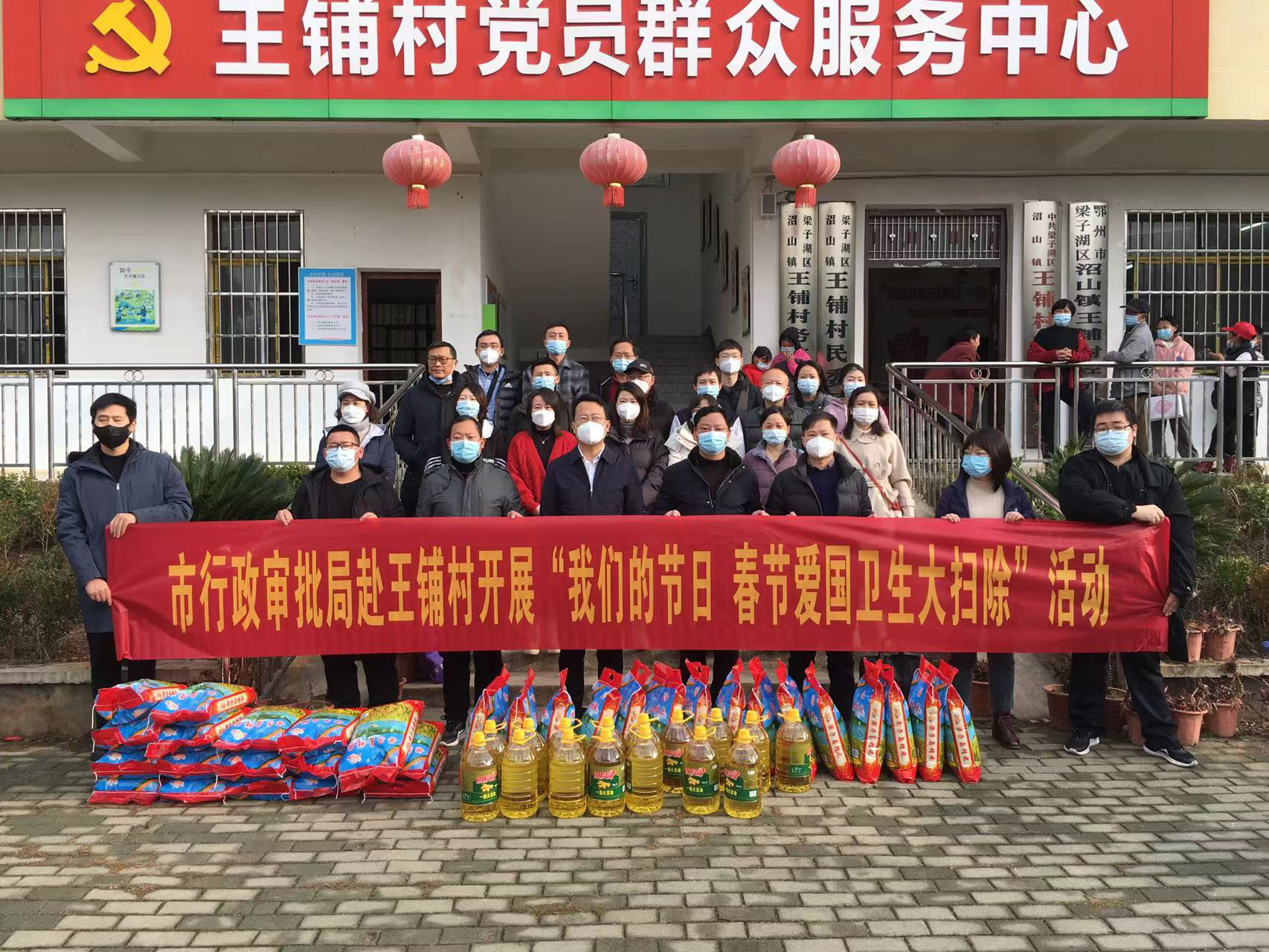 <a href="./xwzx/xwdt/202301/t20230117_519149.html">春节慰问送关怀 浓浓真情暖人心</a>